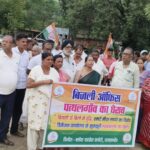 CG : पत्थलगांव डिवीजन के डिमोशन पर कांग्रेस का सड़कों पर विरोध, बिजली कार्यालय का किया घेराव
