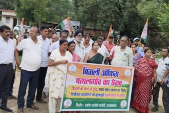 CG : पत्थलगांव डिवीजन के डिमोशन पर कांग्रेस का सड़कों पर विरोध, बिजली कार्यालय का किया घेराव