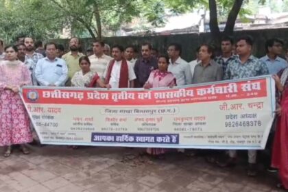 CG News : PWD कार्यालय में कर्मचारियों से बदसलूकी करने वाला ऑपरेटर बेखौफ, कार्रवाई की मांग पर अड़े कर्मचारी