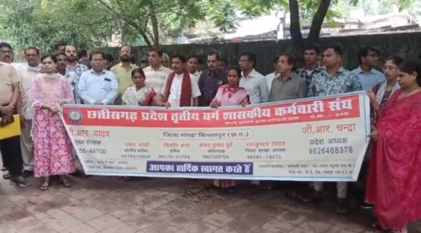 CG News : PWD कार्यालय में कर्मचारियों से बदसलूकी करने वाला ऑपरेटर बेखौफ, कार्रवाई की मांग पर अड़े कर्मचारी