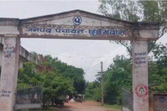 CG News : जनपद कर्मचारी ने खुद वेंडर बन किया भुगतान: सिर्फ निलंबित, आपराधिक कार्रवाई क्यों नहीं?