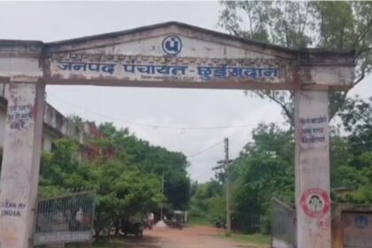CG News : जनपद कर्मचारी ने खुद वेंडर बन किया भुगतान: सिर्फ निलंबित, आपराधिक कार्रवाई क्यों नहीं?