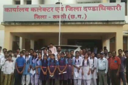 CG News : रोड की समस्या और स्कूलों में टीचर की कमी को लेकर छात्र व ग्रामीणों ने जनदर्शन में कलेक्टर से की शिकायत  