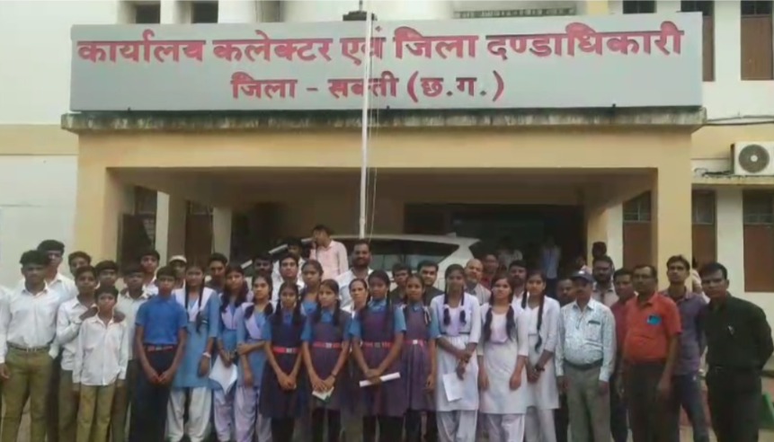 CG News : रोड की समस्या और स्कूलों में टीचर की कमी को लेकर छात्र व ग्रामीणों ने जनदर्शन में कलेक्टर से की शिकायत  