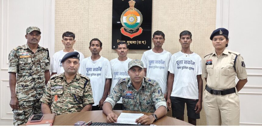 CG Naxalites surrendered : ‘‘ पुना मारगेम’’ अभियान से प्रभावित होकर 5 नक्सलियों ने छोड़ा आतंक का साथ, किया सरेंडर 