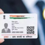 Aadhar card : काम की खबर, अब सिर्फ सरकारी दफ्तरों में ही बनेगा आधार कार्ड