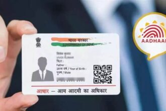 Aadhar card : काम की खबर, अब सिर्फ सरकारी दफ्तरों में ही बनेगा आधार कार्ड