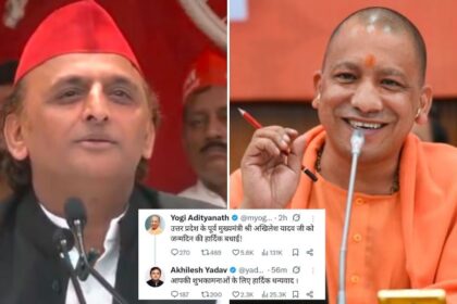 Akhilesh Yadav's Birthday : CM योगी ने पूर्व मुख्यमंत्री अखिलेश यादव को दी जन्मदिन की बधाई 