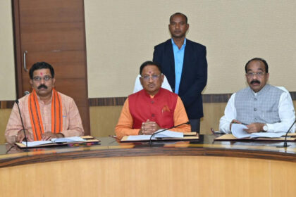 CM sai cabinet meeting : साय कैबिनेट की बैठक आज, कई बड़े फैसलों पर लग सकती है मुहर 