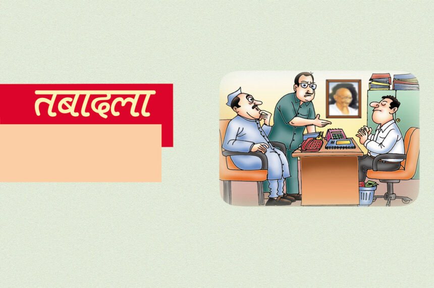 Jashpur : क्या SDM का ट्रांसफर सिर्फ शुरुआत था! अब पूरे तहसील स्टॉफ पर क्यों गिरी गाज? 